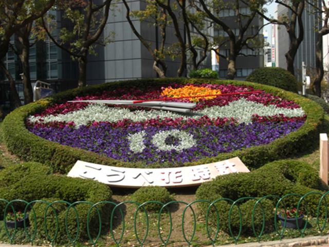 花時計（2008年4月）の写真